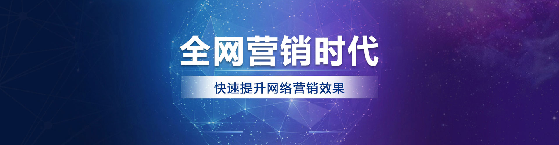 可克达拉百度广告推广