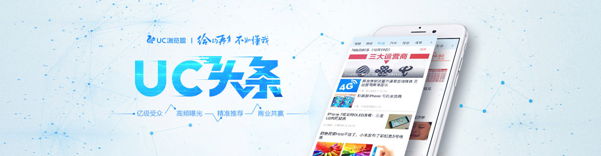 可克达拉竞价开户