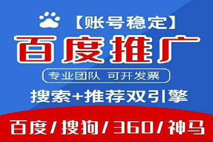 案例分析：SEM优化师如何优化广告创意