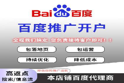 百度SEM代运营的优化策略与实战技巧分享